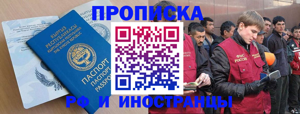 регистрация для школы в Салавате